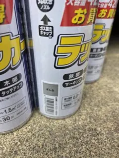 래커 스프레이는 짙은 갈색으로 변합니다.