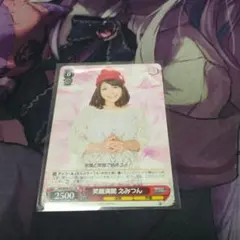 ヴァイスシュヴァルツ