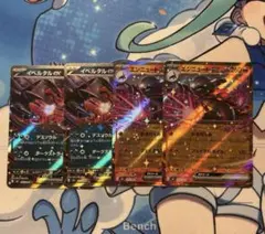 【即日発送】 ムニキスゼロ イベルタルex エンニュートex rr ポケモン