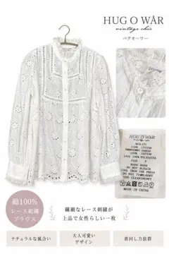 2026年最新】Hug O War 季節：春夏 レディース 長袖 シャツ・ブラウス 