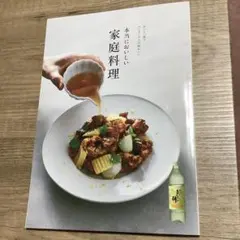 Item thumbnail for item bcddb1aa-4242-4b20-8a6b-c53a60fad755