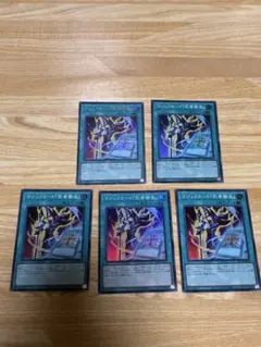 遊戯王 マジックカード「死者蘇生」 プレシク スーパー3枚セット