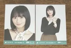 乃木坂46 生写真 スカーフ 遠藤さくら