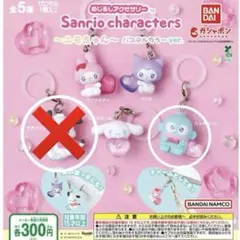 サンリオ　 〜エモきゅん〜 パステルカラーver. ハンギョドン