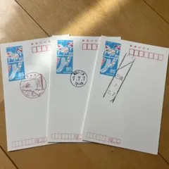 消印コレクション☆ラッキーセブン！ゾロ目