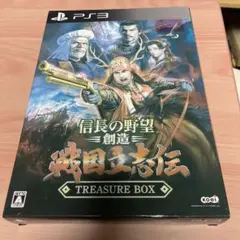 PS3 信長の野望・創造 戦国立志伝 TREASURE BOX