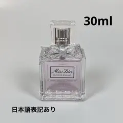 Dior ミスディオール　ブルーミング　ブーケ　オードゥトワレ　30ml