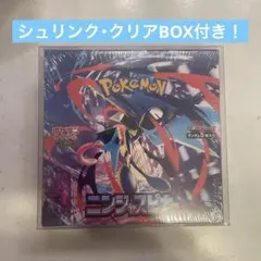 2026年最新】ニンジャスピナー BOXの人気アイテム - メルカリ