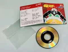 【レア食玩CD】なつかしのヒーロー＆ヒロイン ヒット曲集 第1弾 仮面ライダーのサムネイル