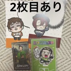 ニート部 まとめ売り Amazon.co.jp: ニート部 グッズ まとめ売り : ホーム＆キッチン