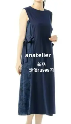 新品anatelier 楽ちんロングワンピース　ドレスワンピースL　異素材　Lのサムネイル