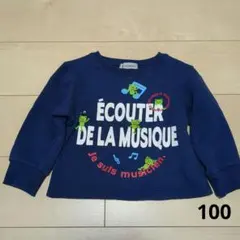 Sorridere トレーナー 紺 100