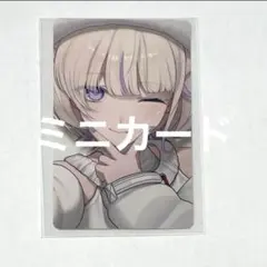 轟はじめ　ミニカード　ReGLOSS 2nd Album『Snapshot』　②