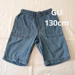 GU ハーフパンツデニム　130cm ゴムウエスト 子供服
