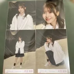 櫻坂46 大沼晶保　コンプ　Addiction MV衣装