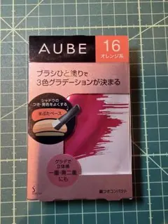 2026年最新】オーブ アイシャドウ オレンジの人気アイテム - メルカリ