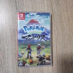 ポケモン レジェンズ アルセウス ソフト