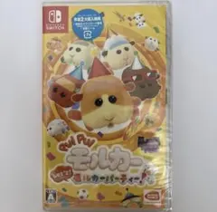 新品未開封　PUI PUI モルカーLet's！モルカーパーティー