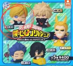 2025年最新】物間寧人 フィギュアの人気アイテム - メルカリ