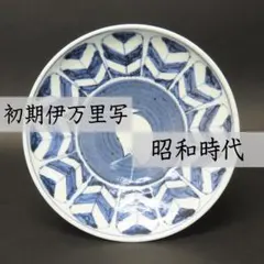 2025年最新】加藤静允の人気アイテム - メルカリ