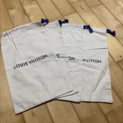LOUIS VUITTON 保存袋　収納袋　巾着　布袋　4枚