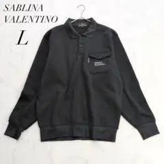 サブリナヴァレンティノ/スウェット/ブラックポロ襟ロゴ/Lサイズ/美品