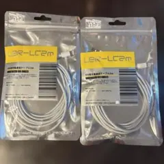 ios用充電通信ケーブル2m