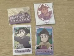 忍たま乱太郎 平滝夜叉丸 グッズ