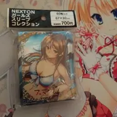 2026年最新】スリーブ アマカノの人気アイテム - メルカリ