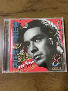 PUNPEE 加山雄三の新世界 お嫁においで - メルカリ