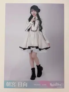 2026年最新】raintreeの人気アイテム - メルカリ