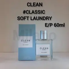 クリーン クラシック ソフトランドリー オーデパルファム 60ml 香水のサムネイル