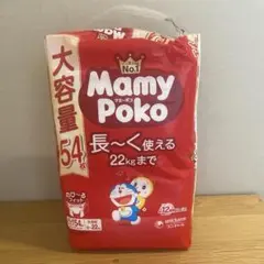 未開封品✩︎ マミーポコパンツ ビッグサイズ 54枚入り