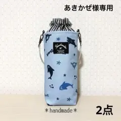 ☆Yuzuyu☆様 リクエスト 2点 まとめ商品 - メルカリ