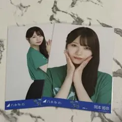 乃木坂46 生写真 西野七瀬 真夏の全国ツアー2016 宮城 - メルカリ