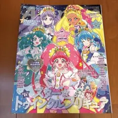 dahlia様 リクエスト 3点 まとめ商品