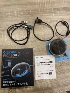 2025年最新】ottocast picasou 2の人気アイテム - メルカリ
