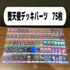 ゾンビポンの助 計65枚 まとめ売り 引退品 - メルカリ