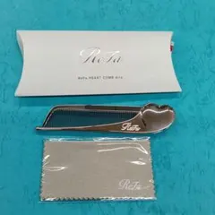 【新品未使用】リファハートコームアイラ　ローズゴールド