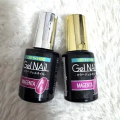 LED対応 マゼンタ ラメマゼンダ　セリア　廃盤カラー　ジェルネイル 2本セット