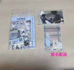 呪術廻戦 メモリアルコレクション 箔押し 2種 匿名配送 ②