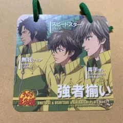テニプリ　マルプレ　白石　忍足　千歳