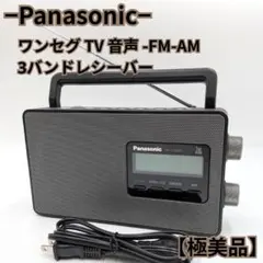 2026年最新】rf-u180tvの人気アイテム - メルカリ