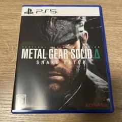 METAL GEAR SOLID: SNAKE EATER PS5