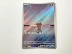 2025年最新】ピィARの人気アイテム - メルカリ