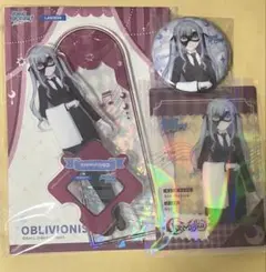 AveMujica オブリビオニス 豊川祥子 ローソンセット
