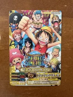 ワンピース カード ベリーマッチ ドームツアー 限定 プロモ 麦わらの