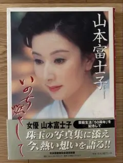 Item thumbnail for item ab18e75f-bc94-4794-a19b-07ec273ea1df