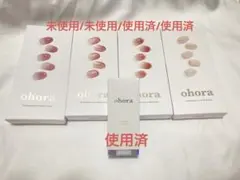 ohora ハンド用ジェルネイルシール プログロッシートップジェル　まとめ売り