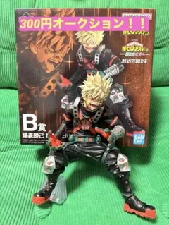 2026年最新】爆豪勝己 フィギュア プライズの人気アイテム - メルカリ
